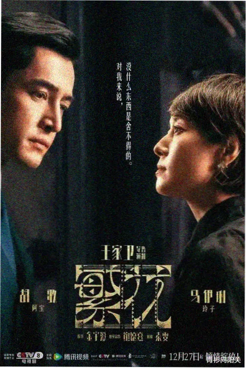 二胡独奏梁祝完整版舞台现场全曲
