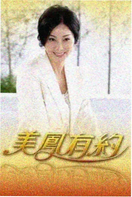 二胡与钢琴梁祝完整版室内乐