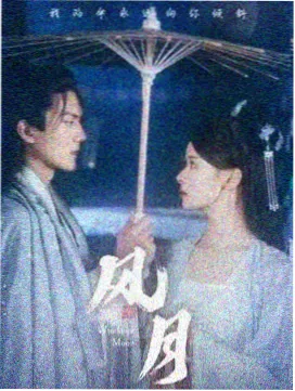 少儿二胡梁祝完整版八级考级示范